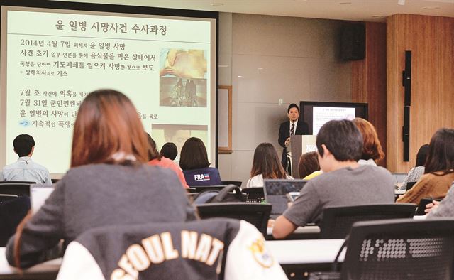 임태훈 군인권센터 소장이 7일 서울 관악구 서울대 아시아연구소에서 ‘군대 내 인권문제와 개선방안’을 주제로 강연을 하면서 윤일병 폭행사망사건의 사례를 들고 있다. 한주형 인턴기자(한양대 미디어커뮤니케이션학과3)