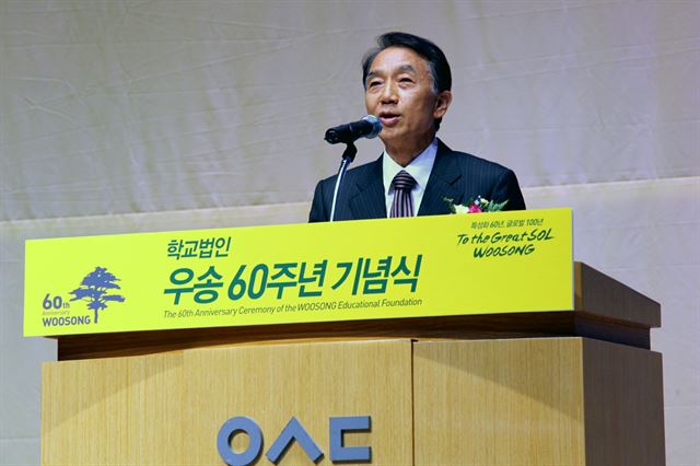 김성경 우송학원 이사장이 8일 창학 60주년 행사에서 기념사를 하고 있다.