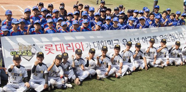 롯데리아 '허구연의 유소년 야구교실' 참가 특수학교 모집.