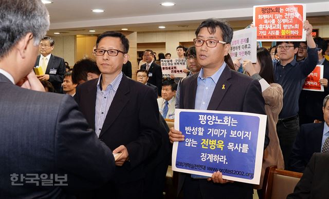 13일 오후 서울 영등포 은석교회에서 교인들이 전병욱 목사는 피해자들에게 사죄하라며 피겟 시위를 하고 있다. 한국일보 자료사진