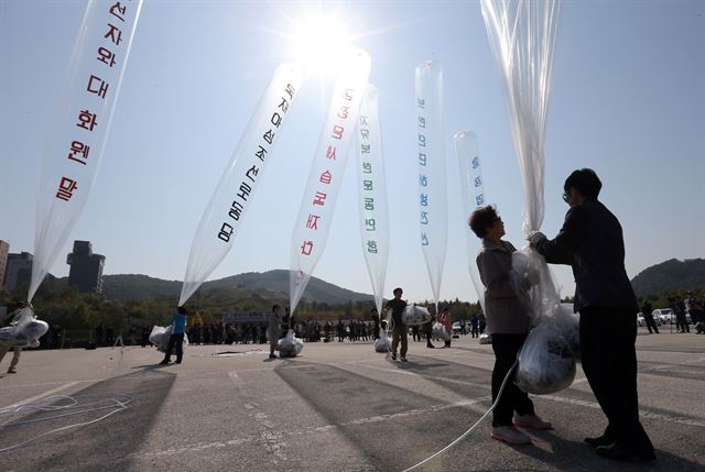 지난 10일 오전 경기도 파주시 탄현면 통일동산주차장에서 탈북자 단체인 자유북한운동연합이 대북전단 풍선을 준비하고 있다. 연합뉴스