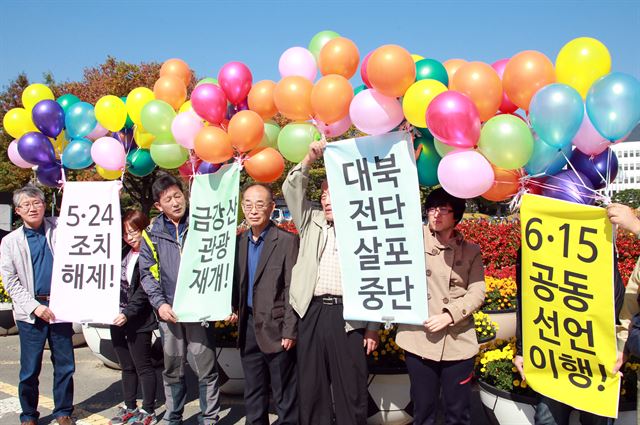 경남진보연합 회원 10여명이 지난 25일 낮 창원시 사림동 경남도청 앞 광장에서 '대북전단 살포중단' 등을 적은 현수막을 하늘에 띄워보내기 전 글자가 적힌 현수막을 펼쳐 보이고 있다. 연합뉴스