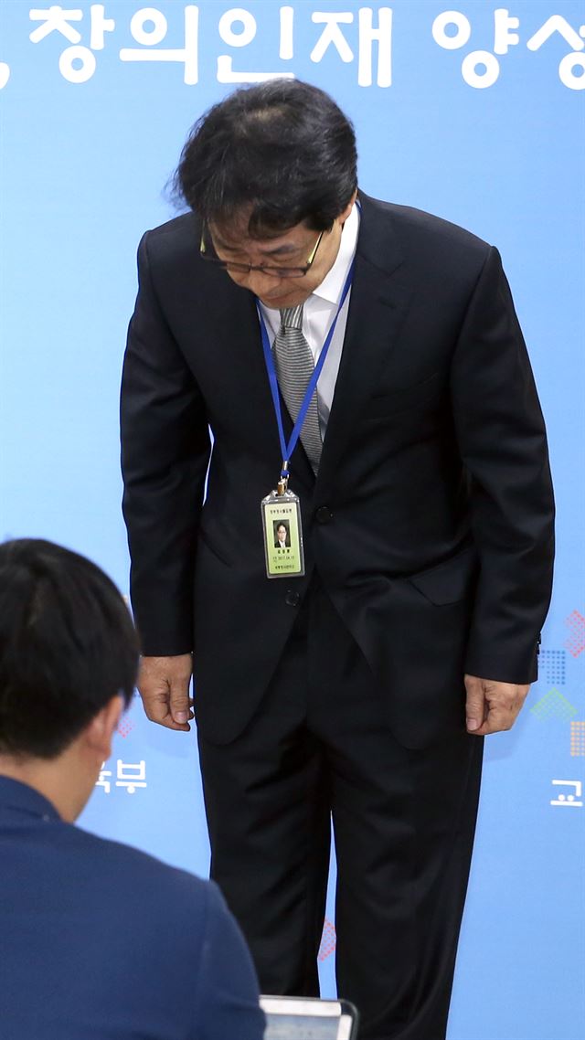 김성훈 한국교육과정평가원 원장이 31일 정부세종청사 합동 브리핑룸에서 기자회견을 갖고 대학수학능력시험 세계지리 8번 문항 출제오류로 수험생과 학부모들에게 피해를 준 데 대해 고개 숙여 사과하고 있다. 세종=연합뉴스