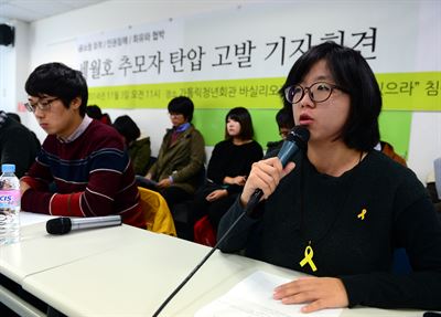 세월호 참사 침묵행진 ‘가만히 있으라’ 제안자 대학생 용혜인(24·여)씨. 뉴시스