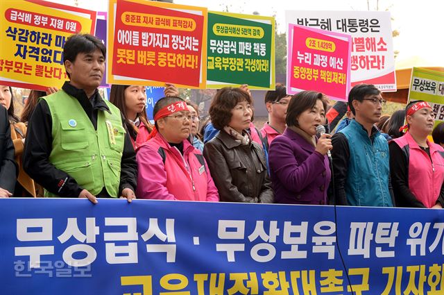 참여연대와 민노총이 참여한 교육재정파탄위기극복과 교육재정확대를 위한 국민운동본부 간부들이 지난 6일 서울 청운동 청와대 앞에서 무상보육, 무상급식 파탄위기 대통령 해결 촉구 기자회견을 열고 있다. 왕태석기자 kingwang@hk.co.kr