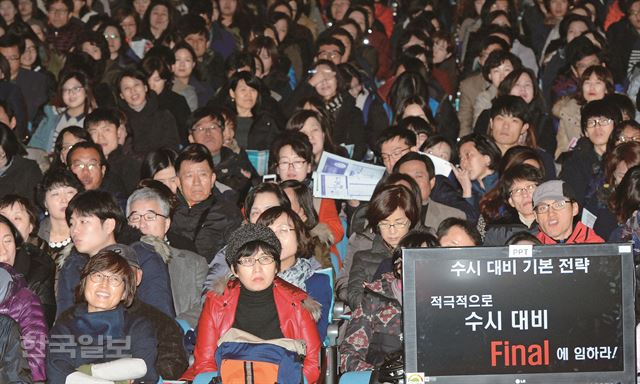 2015학년도 대학수학능력시험의 주요 과목이 쉽게 출제되는 ‘물수능’ 여파로 수시모집에 학생들이 몰리고 있다. 16일 오후 서울 종로구 성균관대에선 수시모집 논술 시험을 마친 수험생들이 거대한 인파를 이루며 교정을 떠나고 있고, 서대문구 이화여대에서 열린 대입설명회에 많은 수험생과 학부모들이 참석해 수시 지원 요령 등에 귀를 기울이고 있다. 배우한기자 bwh3140@hk.co.krㆍ신상순선임기자 ssshin@hk.co.kr