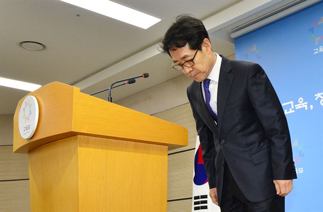 김성훈 한국교육과정평가원장이 24일 오전 정부세종청사 교육부 공용브리핑실에서 2015학년도 대학수학능력시험 정답 발표 브리핑 열고 수능시험 출제 오류에 대한 사과를 하고 있다. 한국교육과정평가원은 2015학년도 대학수학능력시험 영어 25번과 생명과학Ⅱ 8번에 대해 복수정답을 인정하기로 결정했다. 연합뉴스