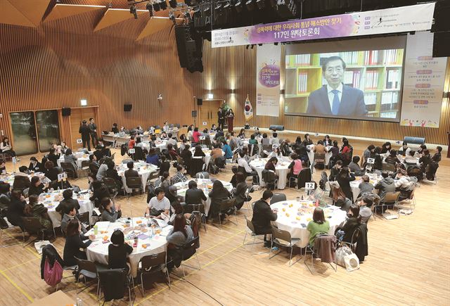 한국청소년문화센터협의회가 25일 서울시청에서 연 ‘성폭력에 대한 우리사회 통념 해소방안 찾기 117인 원탁토론회’에 앞서 참석자들이 박원순 서울시장의 축사 영상을 보고 있다. 연합뉴스