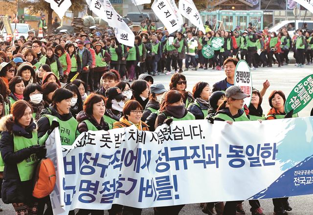 학교 비정규직 노동자 3,500여명이 지난 20일 서울역 광장에서 비정규직 차별 철폐를 촉구하며 플래카드를 들고 행진하고 있다. 이들은 정규직과 동일한 노동을 하면서도 급여와 복지 혜택 등에서 차별을 받고 있다며 식비와 명절휴가비, 정기상여금, 복지비 지급 등을 정부에 요구했다. 연합뉴스