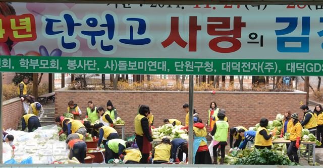 27일 경기 안산시 고잔1동 단원고등학교에서 이 학교와 인근 학교 학부모들이 세월호 피해 가족들과 저소득층 이웃에게 나눠줄 김치를 담그기 위해 배추 1,200포기를 소금에 절이고 있다. 신상순 선임기자 ssshin@hk.co.kr