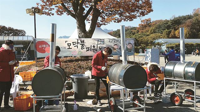 '모닥불 피워놓고' 군고구마 카페/2014-12-04(한국스포츠)