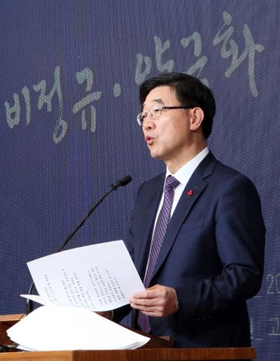 이기권 고용노동부 장관이 4일 서울 여의도CCMM 빌딩에서 한국고용노사관계학회, 한국노동법학회, 노사공 포럼이 공동으로 주최한 '노동시장 구조개혁 관련 토론회'에 참석, 축사하고 있다. 고용노동부 제공