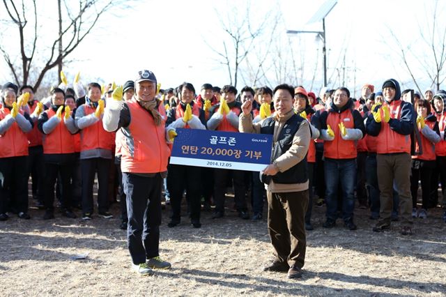 골프존 연탄 나르기 봉사/2014-12-05(한국일보)