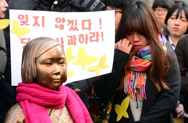 지난달 19일 서울 종로구 일본대사관 앞에서 열린 일본군 '위안부' 문제 해결을 위한 정기수요집회에서 한 참가자가 눈물을 흘리고 있다. 뉴시스