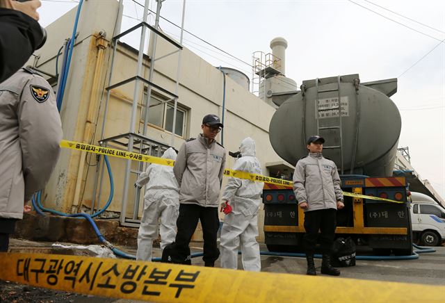 10일 오후 대구 달서구의 한 공장에서 화학물질인 차아염소산염이 누출돼 근무 중이던 근로자가 다쳐 병원으로 옮겨졌다. 소방당국이 구미화학센터의 장비와 인력을 출동시켜 현장에서 방제작업을 하고 있다.연합뉴스