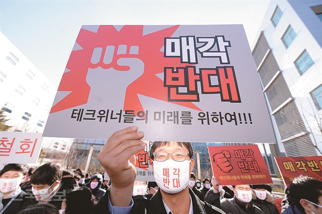 삼성테크윈 본사 사무직 직원들과 연구 인력들이 16일 성남시 판교사업장에서 한화그룹으로 매각 반대 가두시위를 벌이고 있다. 한주형 인턴기사 (한양대 미디어커뮤니케이션학과 3)