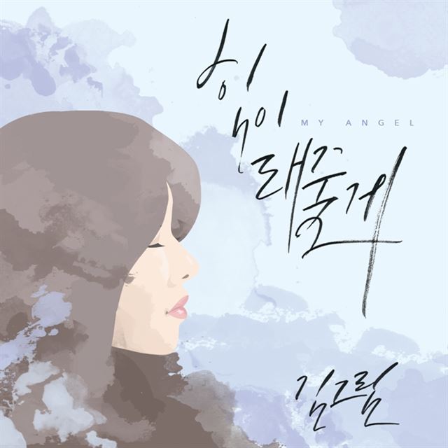 김그림/2014-12-17(한국일보)