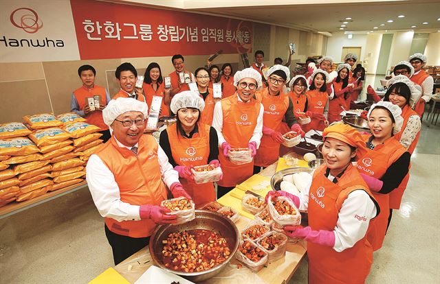 지난 10월 한화생명 대표이사인 김연배 부회장과 이율국 한화63시티 대표이사 등 그룹 임직원들이 서울 여의도 63빌딩 지하 구내식당에서 복지기관에 전달할 밑반찬을 만들고 있다. 한화 제공