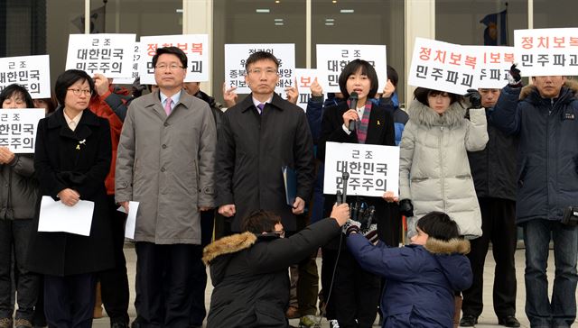 통합진보당 의원직이 상실된 김미희 오병윤 이상규 김재연(왼쪽 두 번째부터) 의원이 19일 오후 국회 본청 앞에서 헌법재판소 해사 ㄴ결정에 반발하는 기자회견을 갖고 있다. 오대근기자 inliner@hk.co.kr