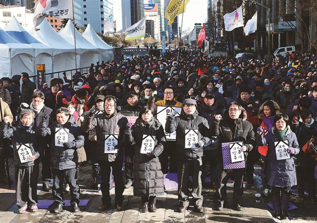 이정희 전 대표 등 통합진보당 인사들과 지지자들이 20일 서울 청계광장에서 열린 한국진보연대 주최 집회에 참석해 통진당 해산의 부당성을 주장하고 있다. 뉴시스