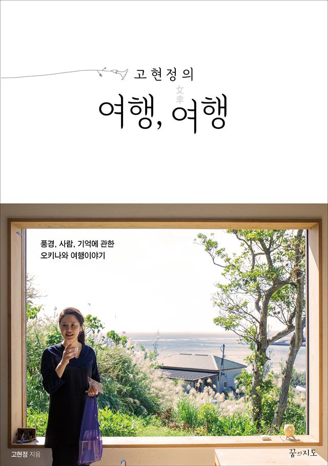 /2014-12-23(한국스포츠)