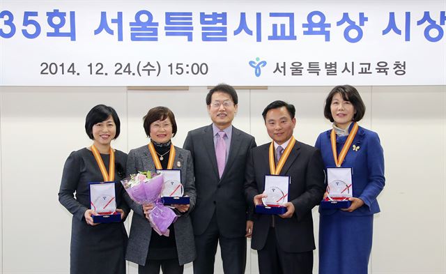 왼쪽부터 김수명·이순영 교사, 조희연 서울시교육감, 노장호 교사, 삼성초교의 심금순 교장.