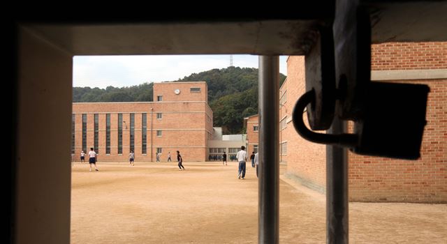 서울의 한 교도소 모습. 한국일보 자료사진