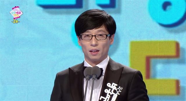 2014 MBC '방송연예대상' 대상 유재석.