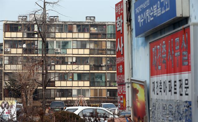 재건축을 앞둔 한 아파트 단지의 모습. 연합뉴스