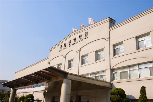 최근 23억원의 구매예산을 절감한 국립중앙의료원 전경. 국립중앙의료원 제공