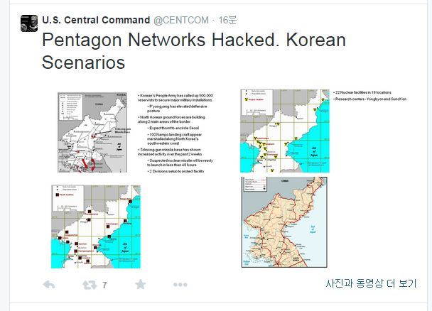 이슬람 원리주의 세력 '이슬람국가'(IS)를 자칭하는 해커가 미국 중부사령부(U. S. Central Command)의 트위터 계정(@CENTCOM)을 해킹했다. 사진은 전쟁시나리오로 보이는 자료. 미 중부사령부 트위터 캡처