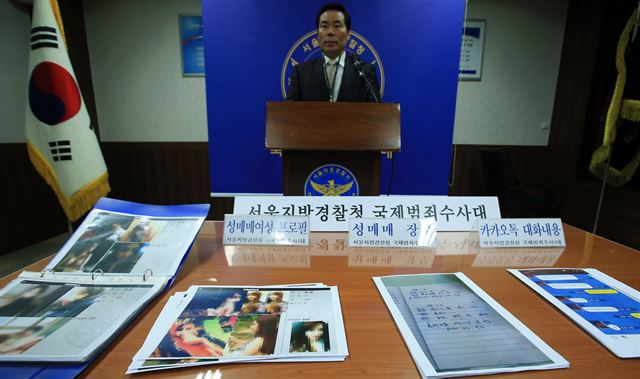 서울지방경찰청 국제범죄수사대는 18일 마카오에서 한국여성들을 집단 숙식하도록 하면서 중국인들을 상대로 성매매를 알선한 업주, 브로커, 성매매 여성 등 13명을 검거했다고 밝혔다. 경찰은 이중 마카오 성매매 업주 유모씨를 구속, 브로커와 성매매 여성들을 불구속 입건하고 현지 성매매 업주 2명을 지명수배했다고 설명했다. 사진은 16일 서울 마포경찰서에서 열린 사전 브리핑에서 공개된 성매매 여성 프로필이 담긴 파일과 성매매 장부, 모바일 메신저를 통한 대화 내용 문서. 연합뉴스