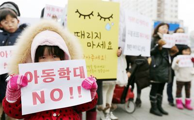 18일 오후 인천 연수구 송도 센트럴공원에서 인터넷 카페 '송도국제도시맘' 회원들 주최로 열린 '아동 폭력·학대 추방과 보육환경 개선을 촉구하는 모임'에서 여성 회원들과 어린이들이 아동학대 근절을 촉구하는 피켓을 들고 있다. 연합뉴스