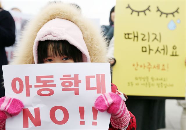 18일 오후 인천 연수구 송도 센트럴공원에서 인터넷 카페 ‘송도국제도시맘’ 회원들 주최로 열린 ‘아동 폭력ㆍ학대 추방과 보육환경 개선을 촉구하는 모임’에서 여성 회원들과 어린이들이 아동학대 근절을 촉구하는 피켓을 들고 있다. 연합뉴스