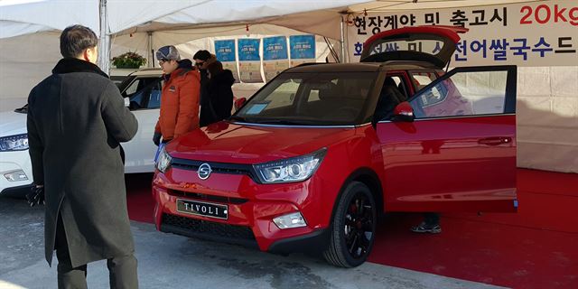 쌍용차, '2015 산천어축제' 후원