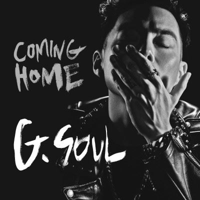 15년 침묵 깬 G. Soul, 데뷔앨범 ‘커밍 홈’공개/ 2015-01-19 (한국스포츠)