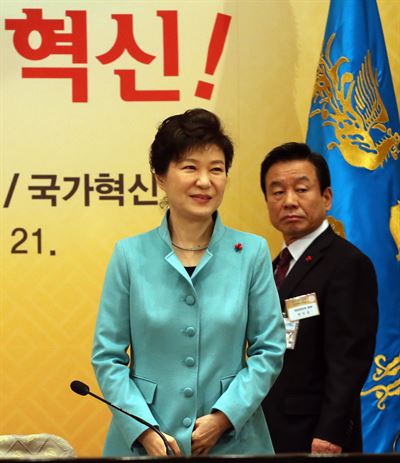 박근혜 대통령이 21일 오전 청와대 영빈관에서 열린 '국가혁신'을 주제로 한 합동 신년 업무보고에서 회의장에 입장, 착석하려 하고 있다. 연합뉴스