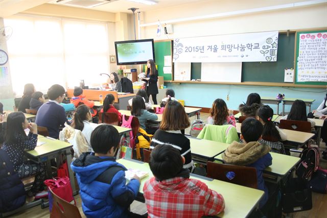 BMW 코리아 미래재단, ‘겨울 희망나눔학교’ 진행/2015-01-26(한국스포츠)