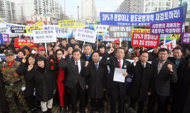 대전 중구 단체장협의회원 등 300여명이 지난달 30일 서대전역광장에서 집회를 열고 호남선KTX의 서대전역 경유 증편을 촉구하고 있다. 연합뉴스