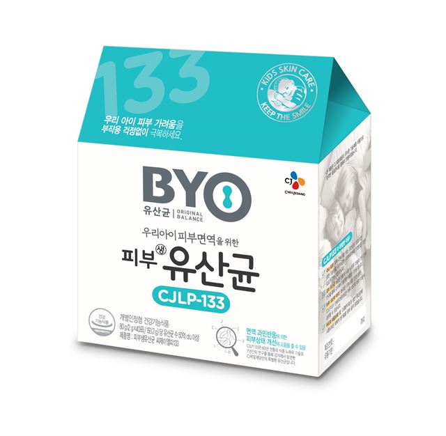 CJ제일제당의 ByO(바이오) 유산균. CJ제일제당 제공