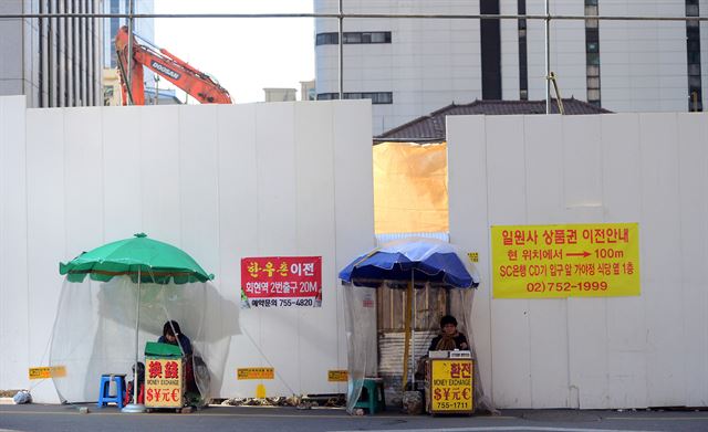 서울 회현동의 한 건물 신축공사장 가림막