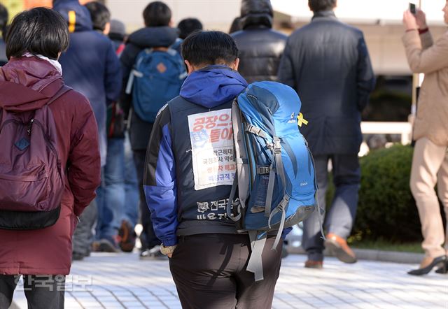 한국일보 자료사진