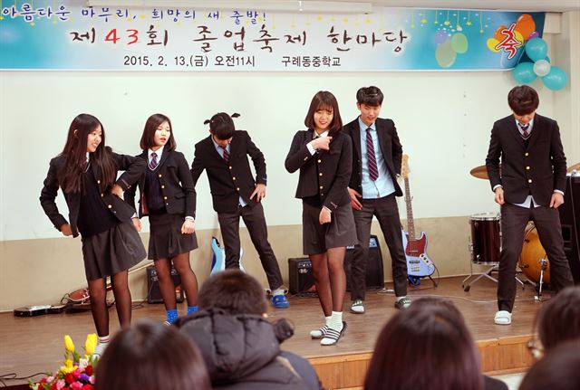 구례 동중학교에 다니는 아들 선재가 오늘 졸업을 했다. 축제 형식으로 치러진 졸업식에서 2학년 후배들이 축하공연에 한창이다.