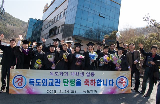 한국복지사이버대학/2015-02-15(한국일보)