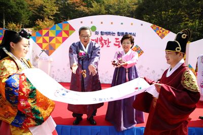 지난해 10월 경기 성남시 LH본사 운동장에서 진행된 합동결혼식에서 부부가 전통혼례를 올리고 있다. LH 제공