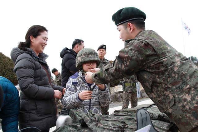 서브원 제공