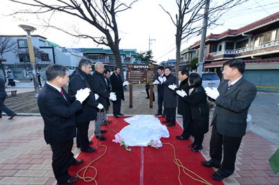 지난해 11월 한국가스공사와 대구동구청 관계자, 지역주민 등이 참석한 가운데 대구 동구 율하동에서 달님어린이공원 준공식이 열렸다. 가스공사 제공