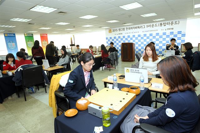 지난 24일 열린 2015 엠디엠 한국여자바둑리그 9라운드 전경. 한국기원 제공/2015-02-26(한국스포츠)