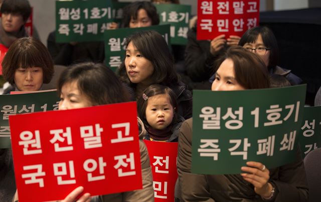 9일 오전 서울 중구 한국프레스센터 국제회의장에서 열린 '월성원전 1호기 수명연장 반대 국민선언' 기자회견에서 한 어린이가 엄마 품에 안겨 있다. 연합뉴스