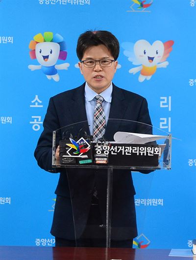 중앙선거관리위원회 김정곤 대변인이 지난달 24일 오후 서울 여의도 국회의원회관 제4간담회실에서 국회에 제출 할 '권역별로 지역구와 비례대표 2:1, 후보자 사퇴시 선거보조금 반환, 구·시·군 당 허용'등 정치관계법 개정의견을 기자들에게 설명하고 있다. 뉴시스